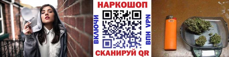 Где купить Зима АМФЕТАМИН MDMA Конопля Alpha PVP Гашиш