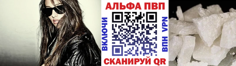 ОМГ ОМГ как зайти  купить наркотики сайты  Зима  А ПВП СК КРИС 