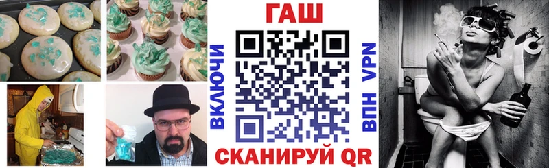 Печенье с ТГК конопля Зима