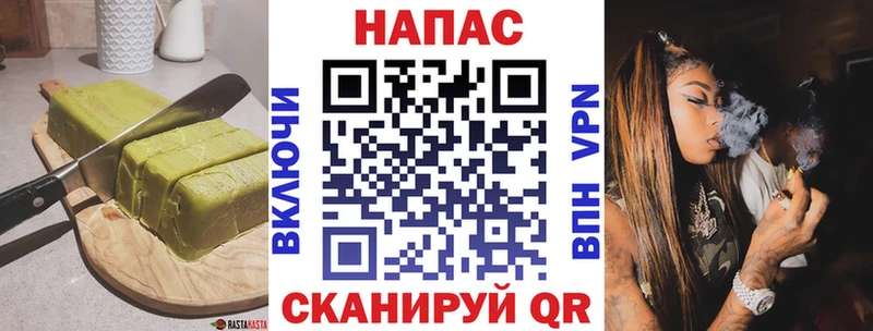 shop какой сайт  Зима  Canna-Cookies конопля  магазин  наркотиков 