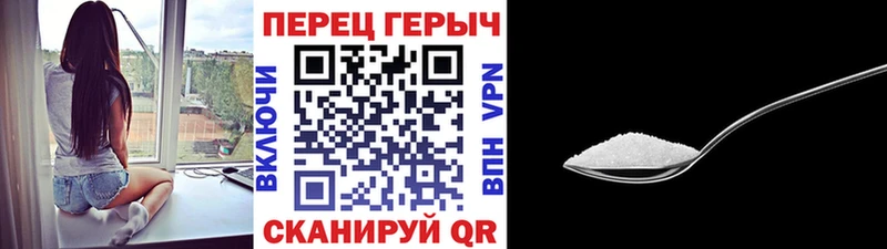 ГЕРОИН белый где можно купить Зима
