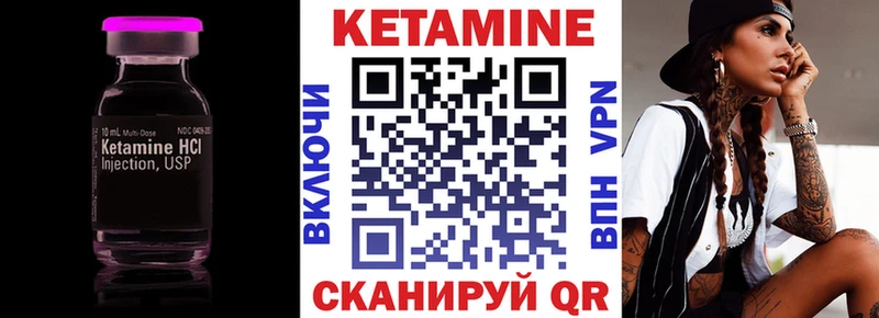 мега   Зима  КЕТАМИН VHQ  как найти наркотики 