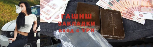 сатива Армянск