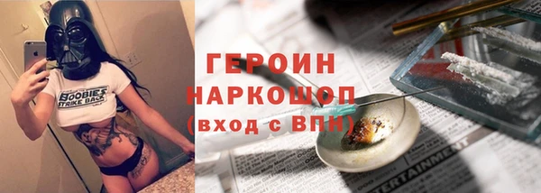сатива Армянск