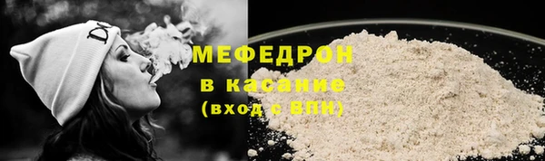 а пвп мука Арсеньев