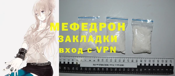 сатива Армянск