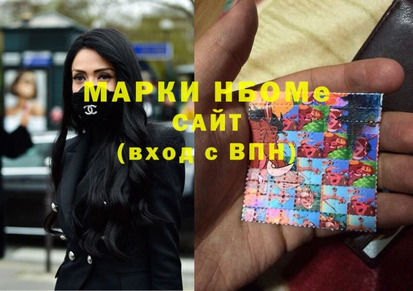 трава Пестово