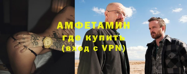 а пвп мука Арсеньев