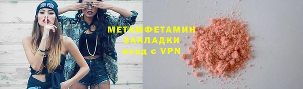 а пвп мука Арсеньев
