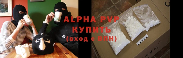 а пвп мука Арсеньев