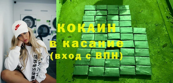 а пвп мука Арсеньев