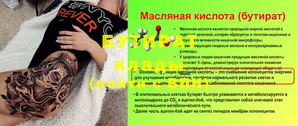 сатива Армянск