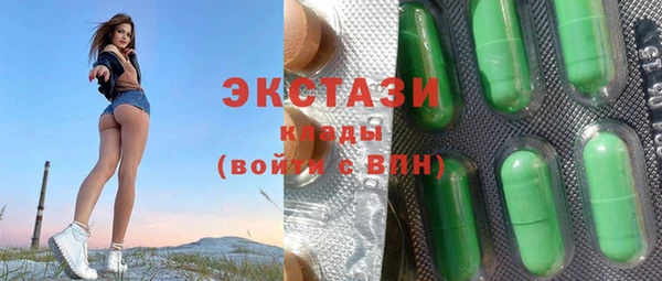 сатива Армянск