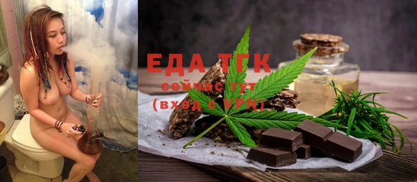 а пвп мука Арсеньев