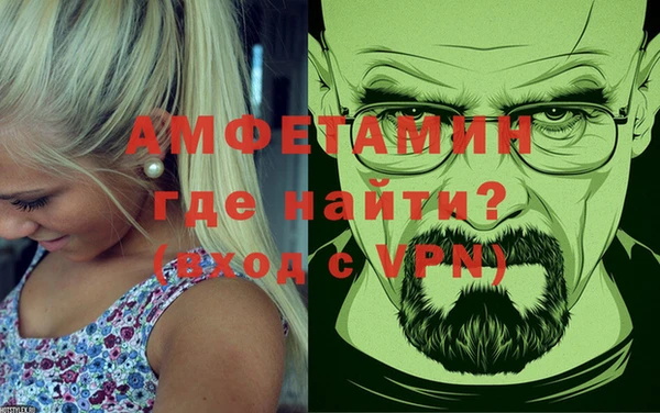 а пвп мука Арсеньев