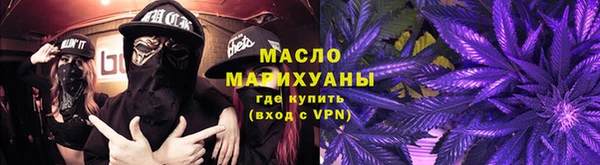 сатива Армянск