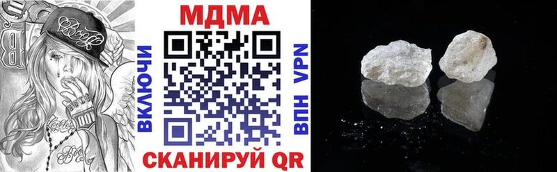 MDMA молли  площадка Telegram  Зима  дарнет шоп 
