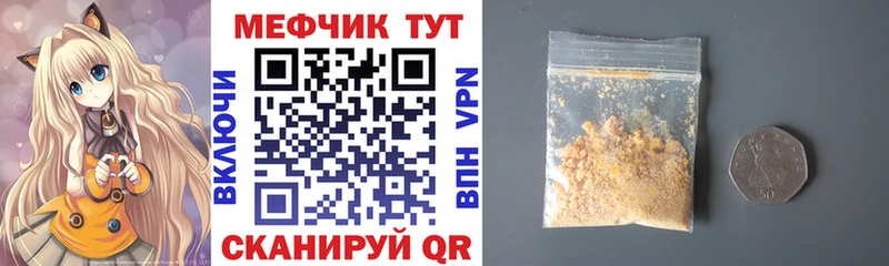 blacksprut tor  Зима  Мефедрон VHQ 