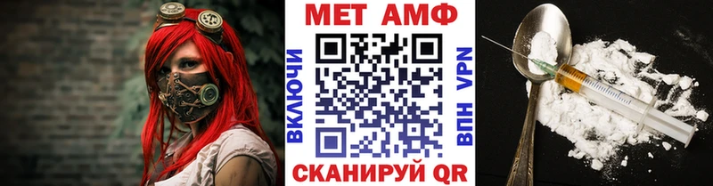 МЕТАМФЕТАМИН кристалл  Зима 