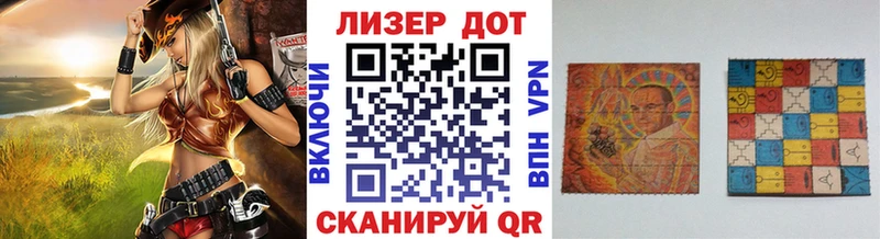 где можно купить наркотик Зима Марки N-bome 1,5мг
