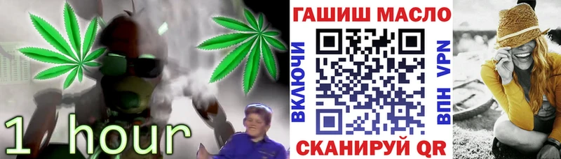 гидра ссылки  Зима  ТГК THC oil 