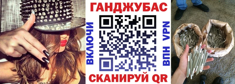 МАРИХУАНА Ganja  Зима 
